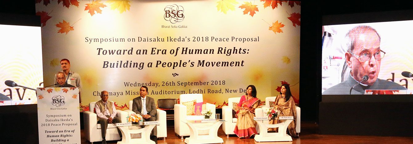 delhi-symposium-18-banner delhi symposium 2018